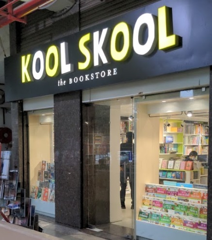 Kool Skool